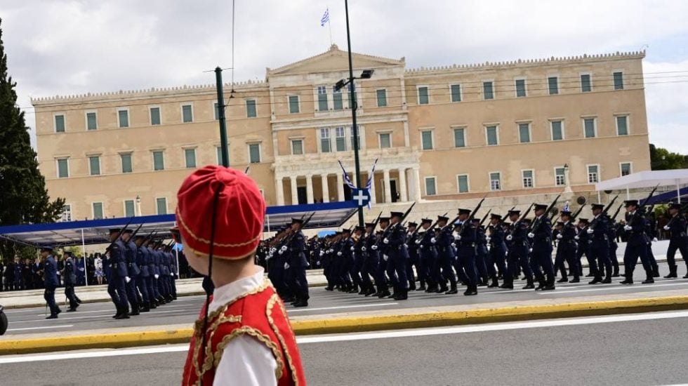 Παρέλαση
